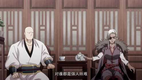绝顶 25集