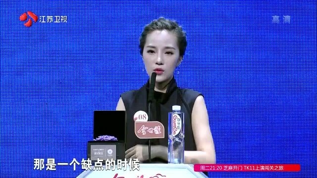 孟非建议大家都改正缺点