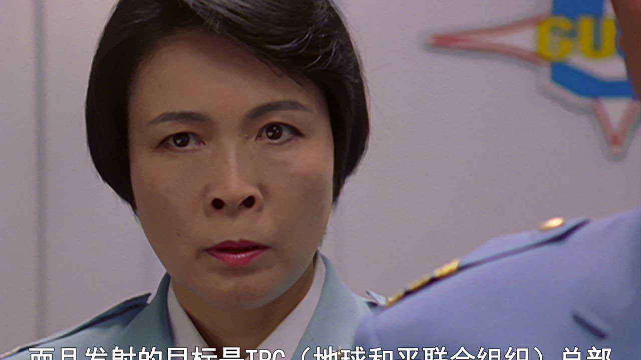 戴拿奥特曼[日语版] 6集