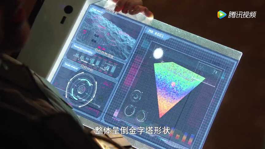 特利迦奥特曼[日语版] 2集