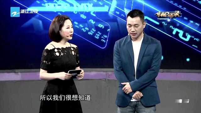 互联网公司CEO却自比骡子