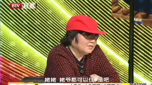 血浓于水精彩片段