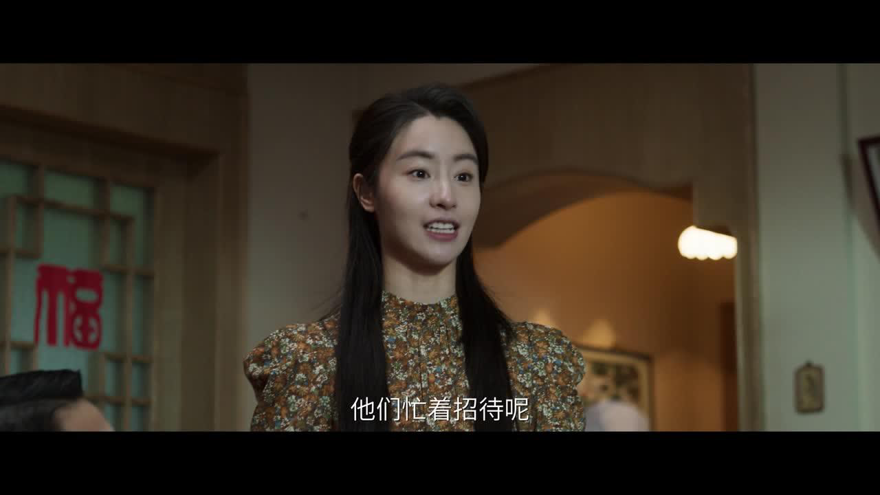 启航：当风起时 28集