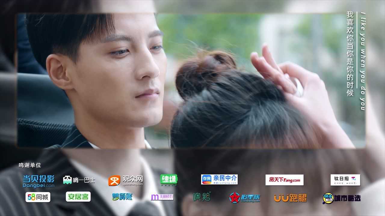 给你我的独家宠爱 19集