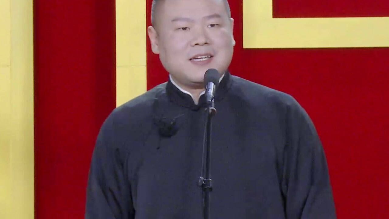 德云斗笑社·岳云鹏合集_岳云鹏团综首唱《五环之歌》_综艺_高清完整版视频在线观看_腾讯视频