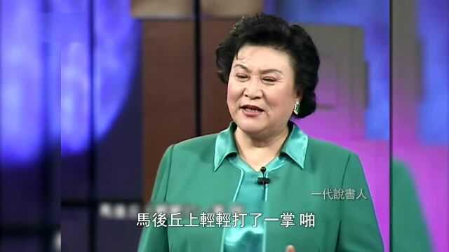 一代说书人精彩片段