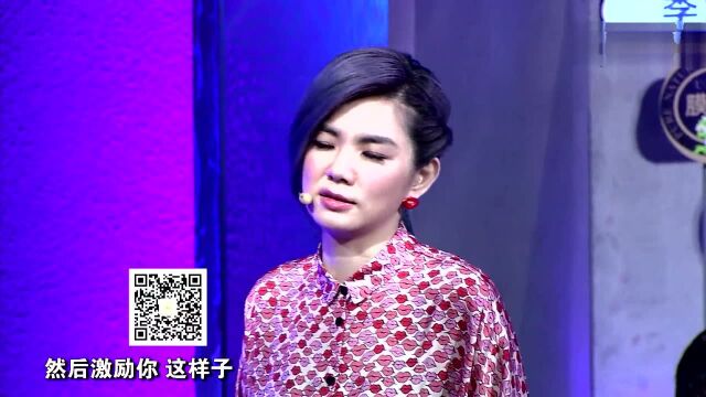 袁姗姗曝童年家庭秘密