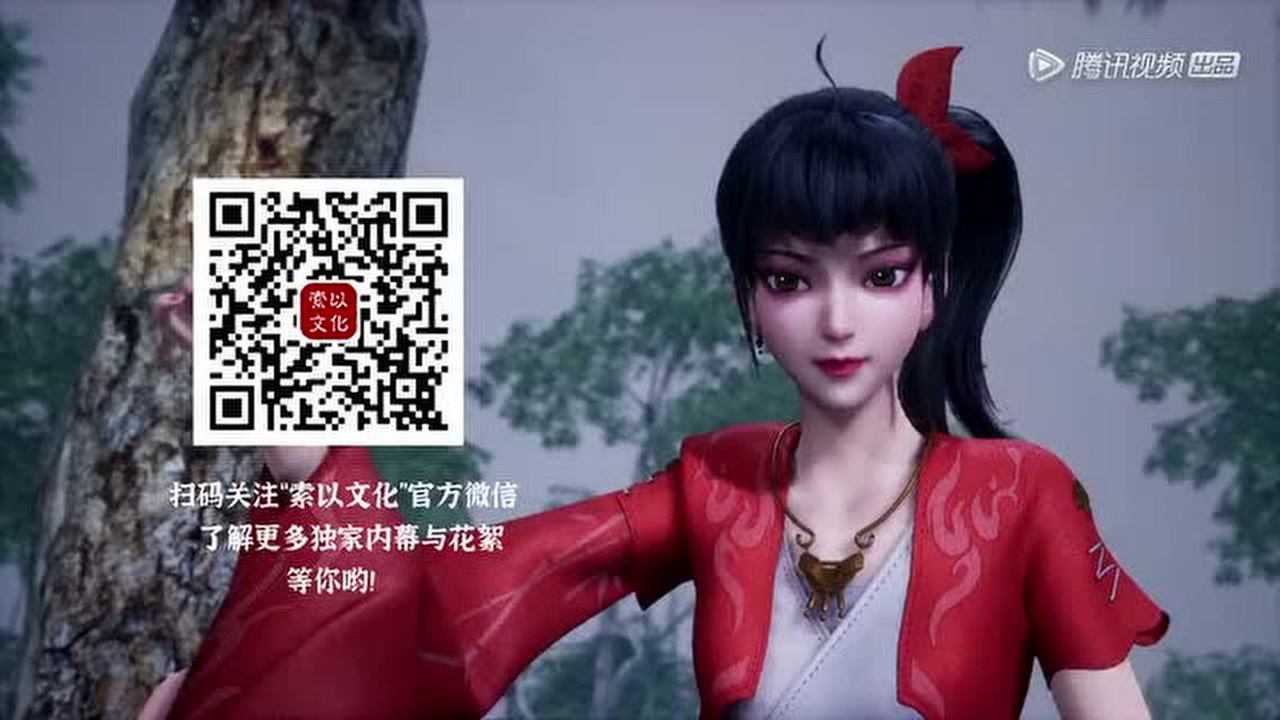 人间最得意 4集