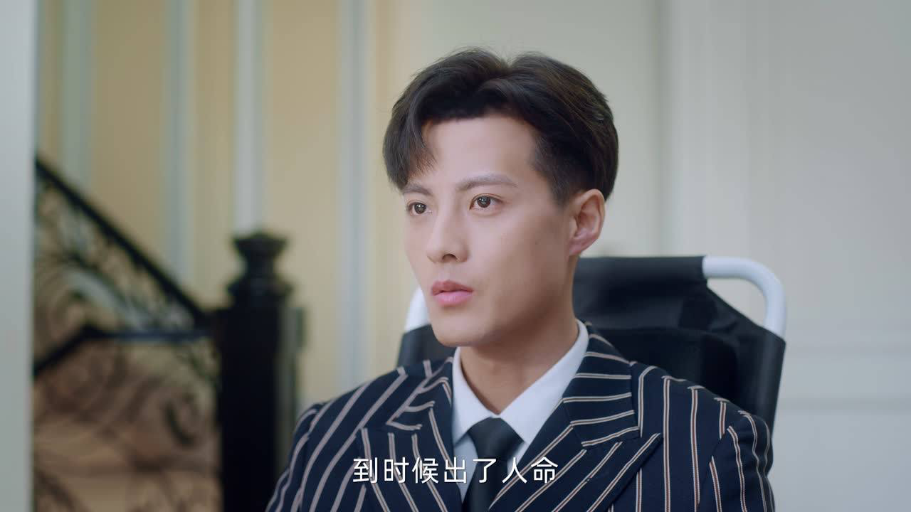 给你我的独家宠爱 2集