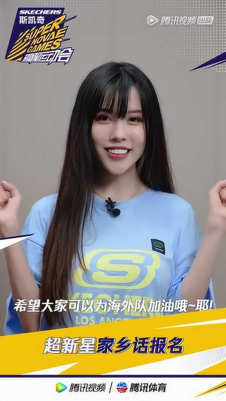 海外队By2孙雨报道!期待超刺激卡丁车项目_高清1080P在线观看平台_腾讯视频