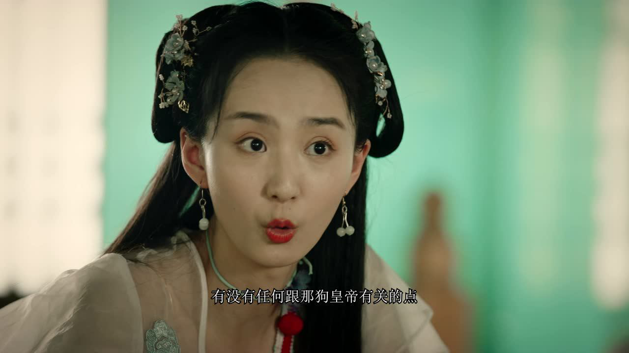 小主别闹 5集