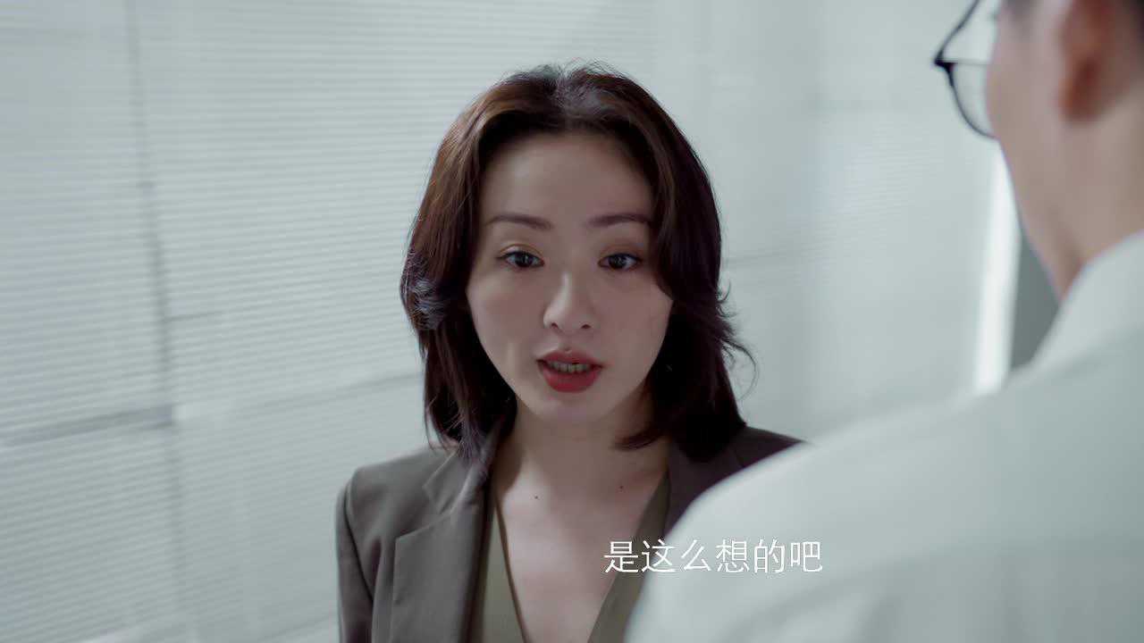 妻子的反攻 18集