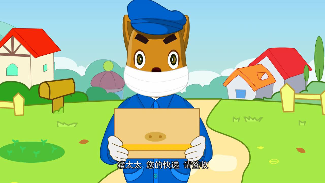 淘气猪多多第二季 13集