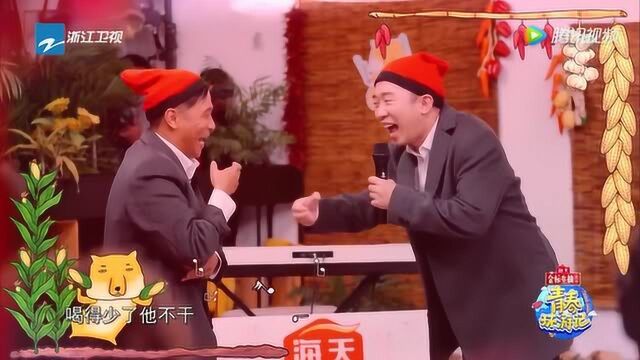 纯享:杨迪宋小宝《东北人都是活雷锋》