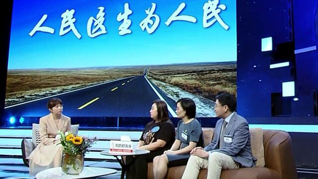 王镛斐谈库欣病手术医生压力大