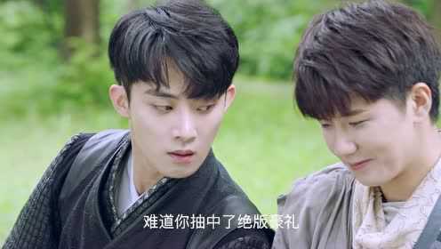 我们才不是兄弟呢第2季 第06集_高清1080P在线观看平台_腾讯视频