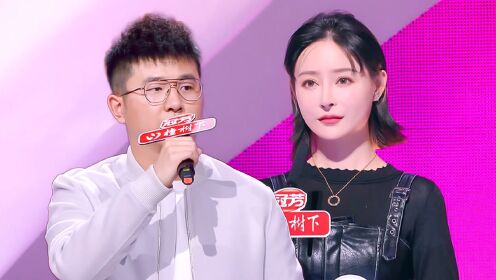 男嘉宾机智应对女朋友"灵魂三问"