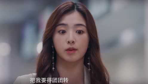 爱很美味 17集