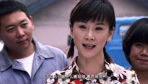 橄榄树 5集
