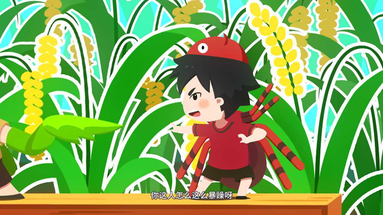 启鱼&middot;成语故事--古物篇 22集
