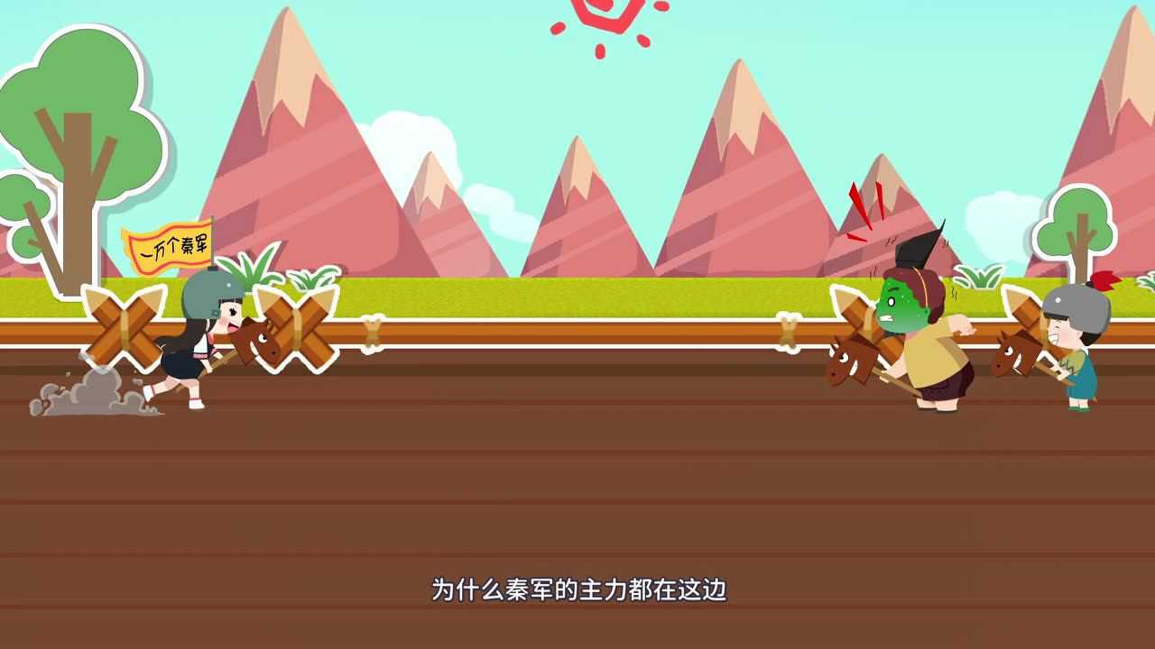 启鱼&middot;成语故事--古物篇 1集