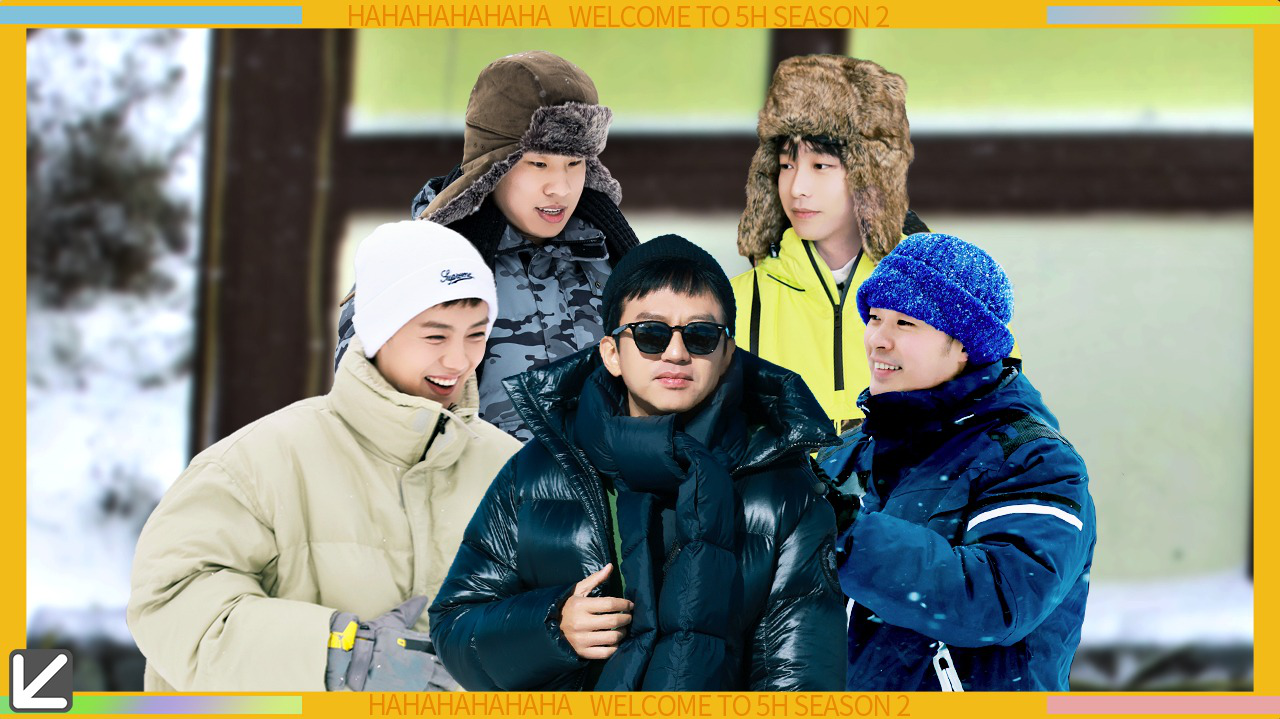 第8期下：五哈团玩雪地版“木头人”
