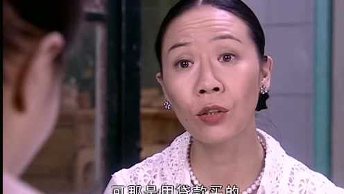 儿子 4集