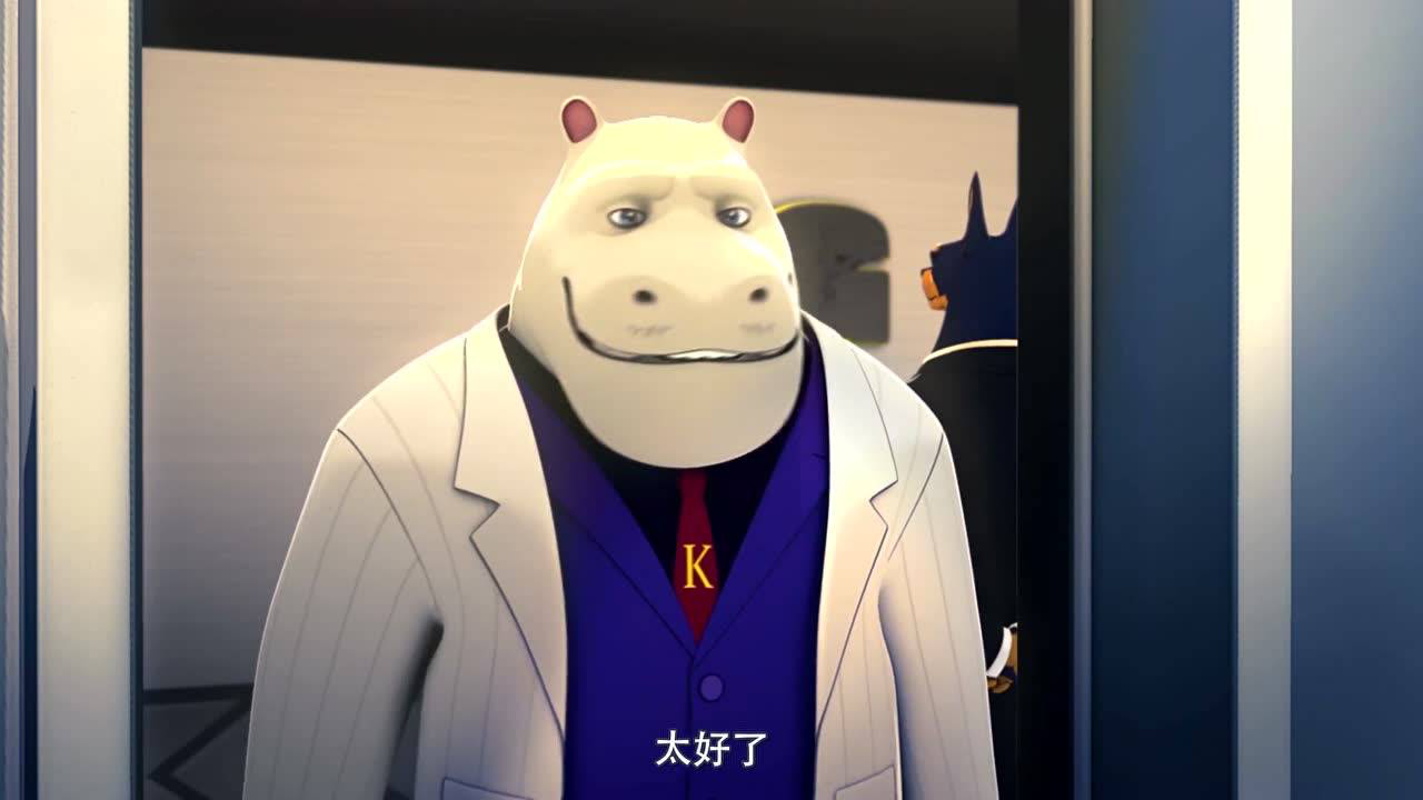 小老虎泰格 6集