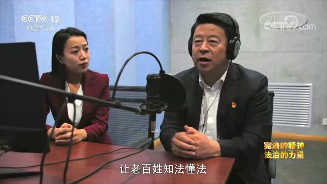 良法善治 同心同行|2021年度法治人物——张彪