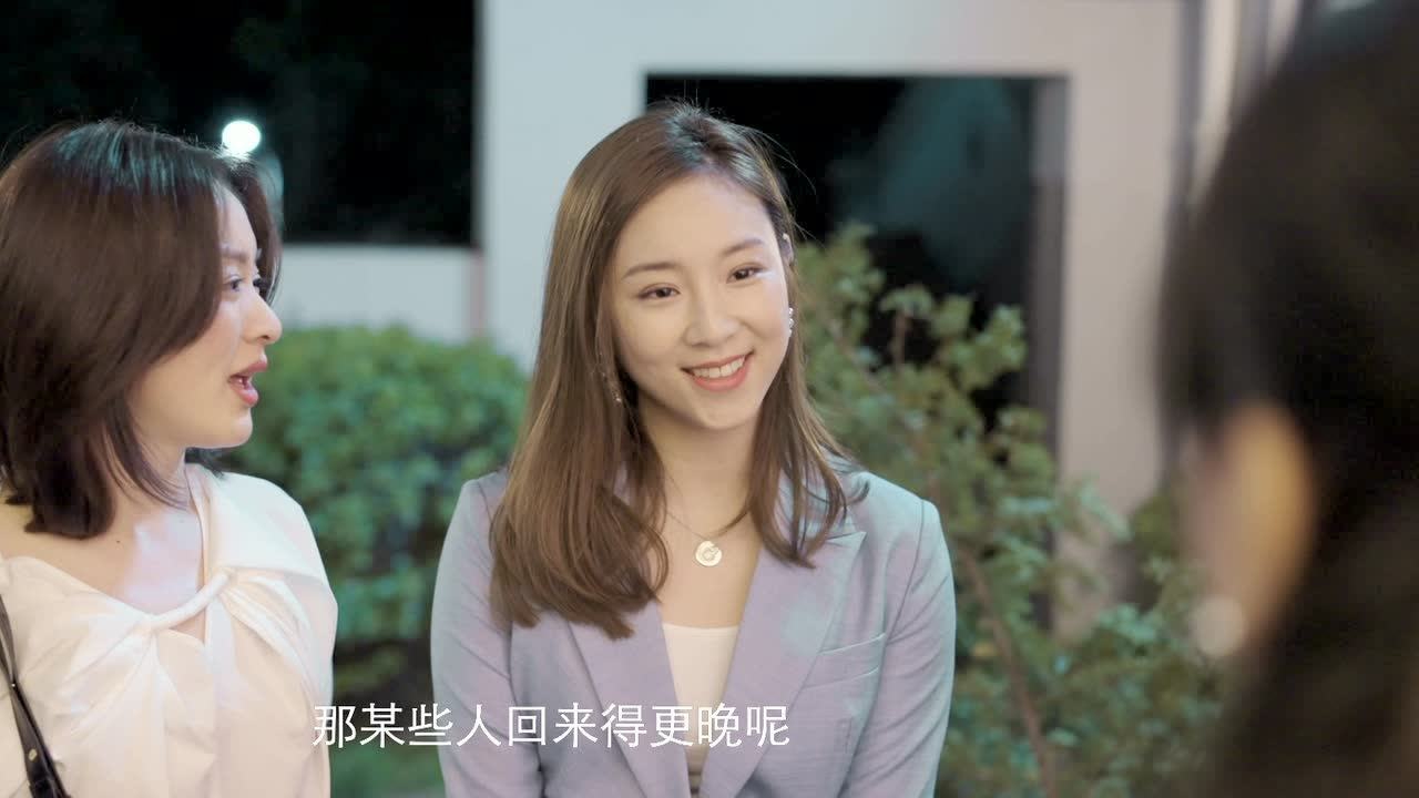 妻子的反攻 4集