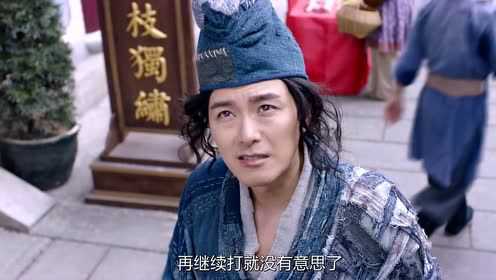 一笑渡凡间[普通话版] 20集