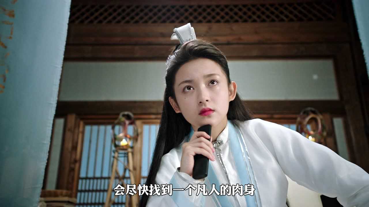 师兄请按剧本来 25集