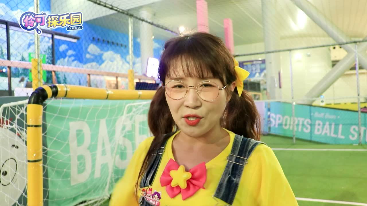 伶可探乐园 6集