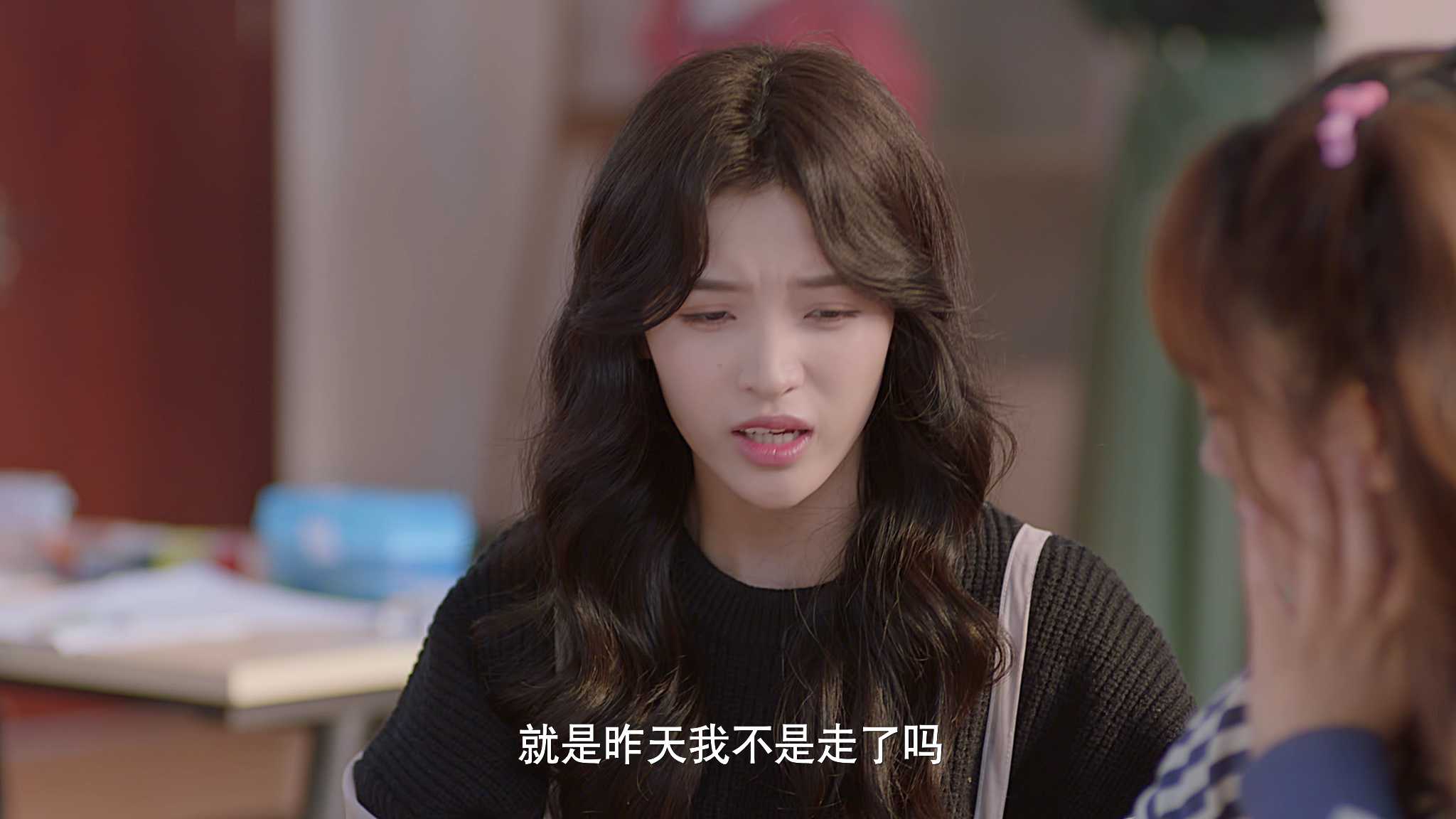 王牌校草 3集
