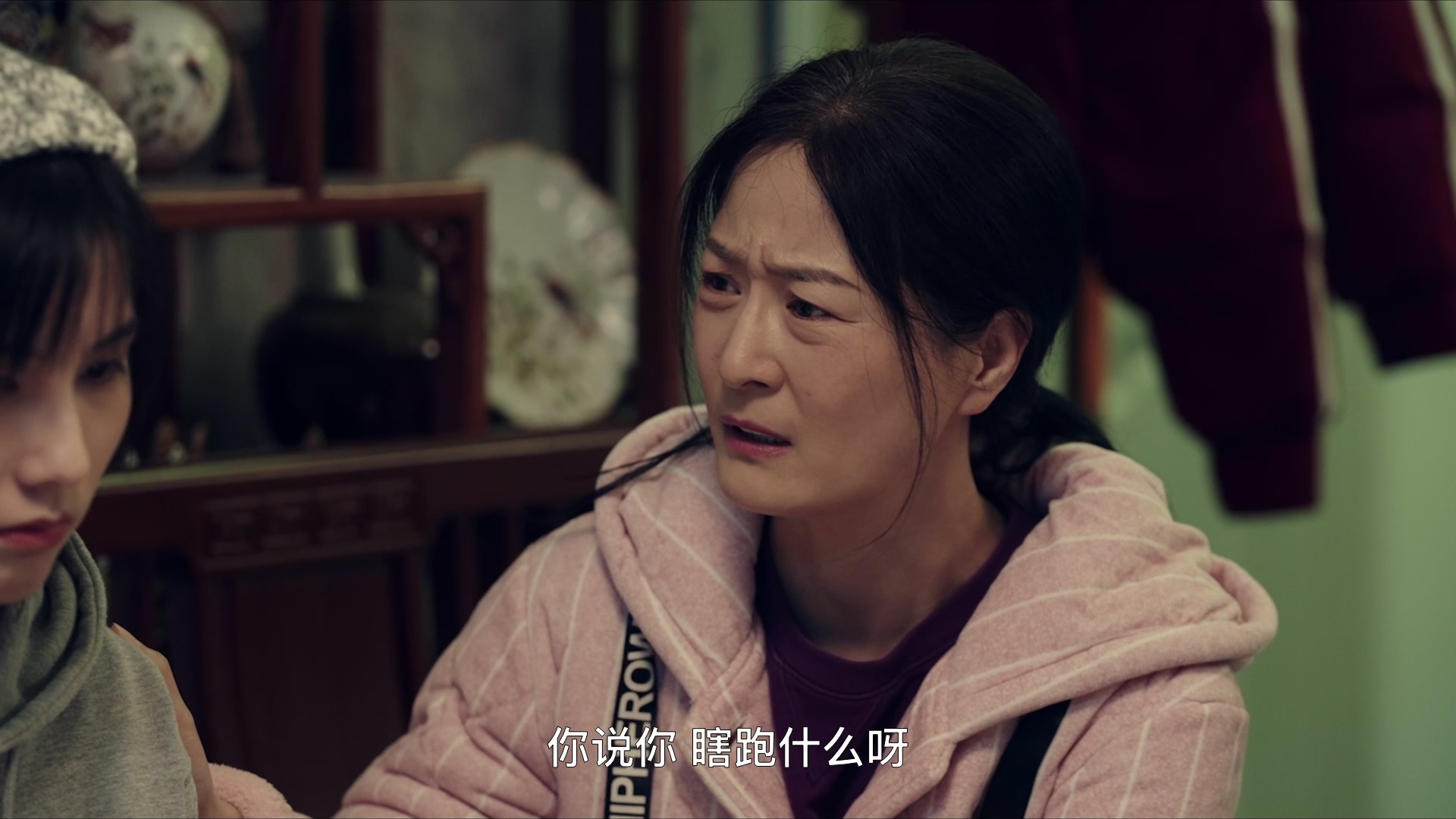 共饮一江水 8集