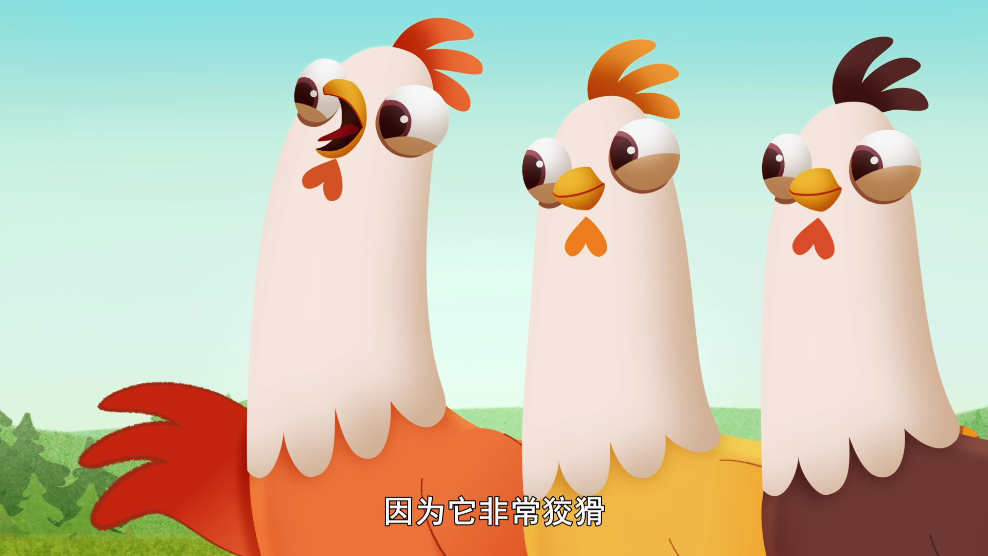 小猫头鹰奥多第一季 7集