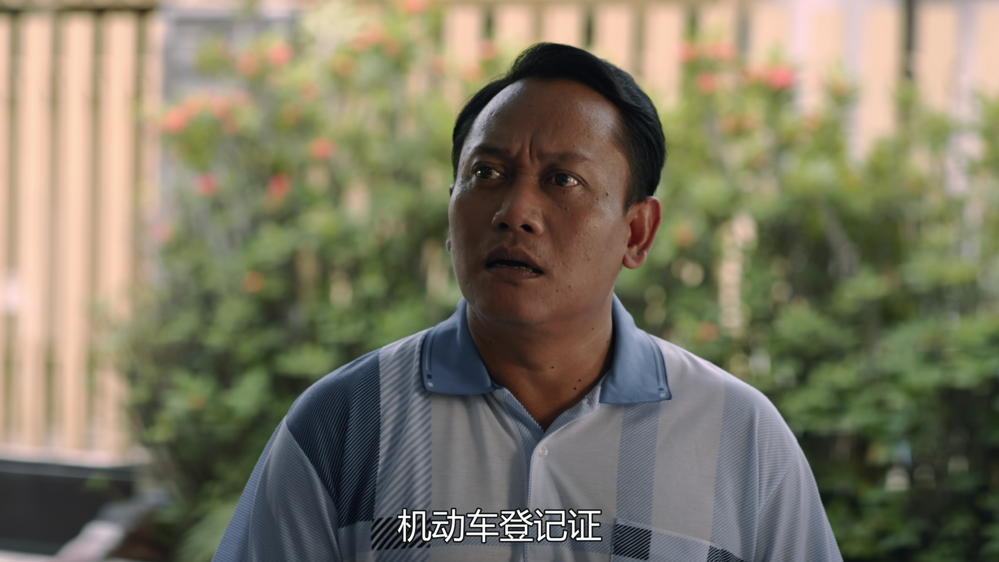 无所谓乐队 9集