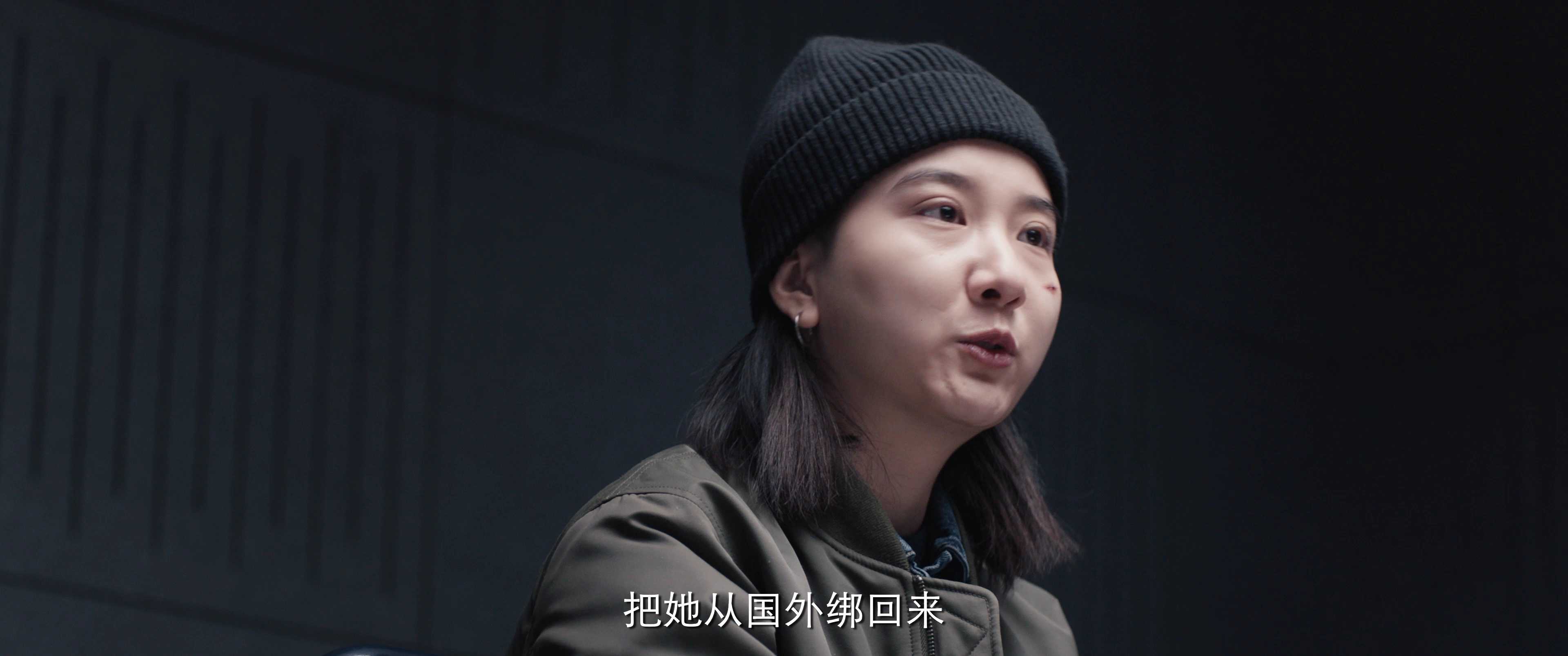 骨语2 27集