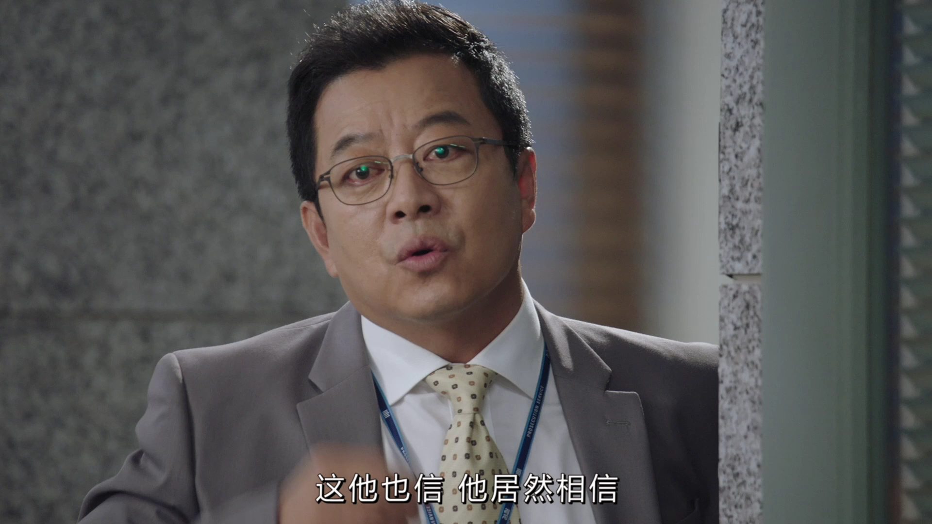 当你沉睡时 13集