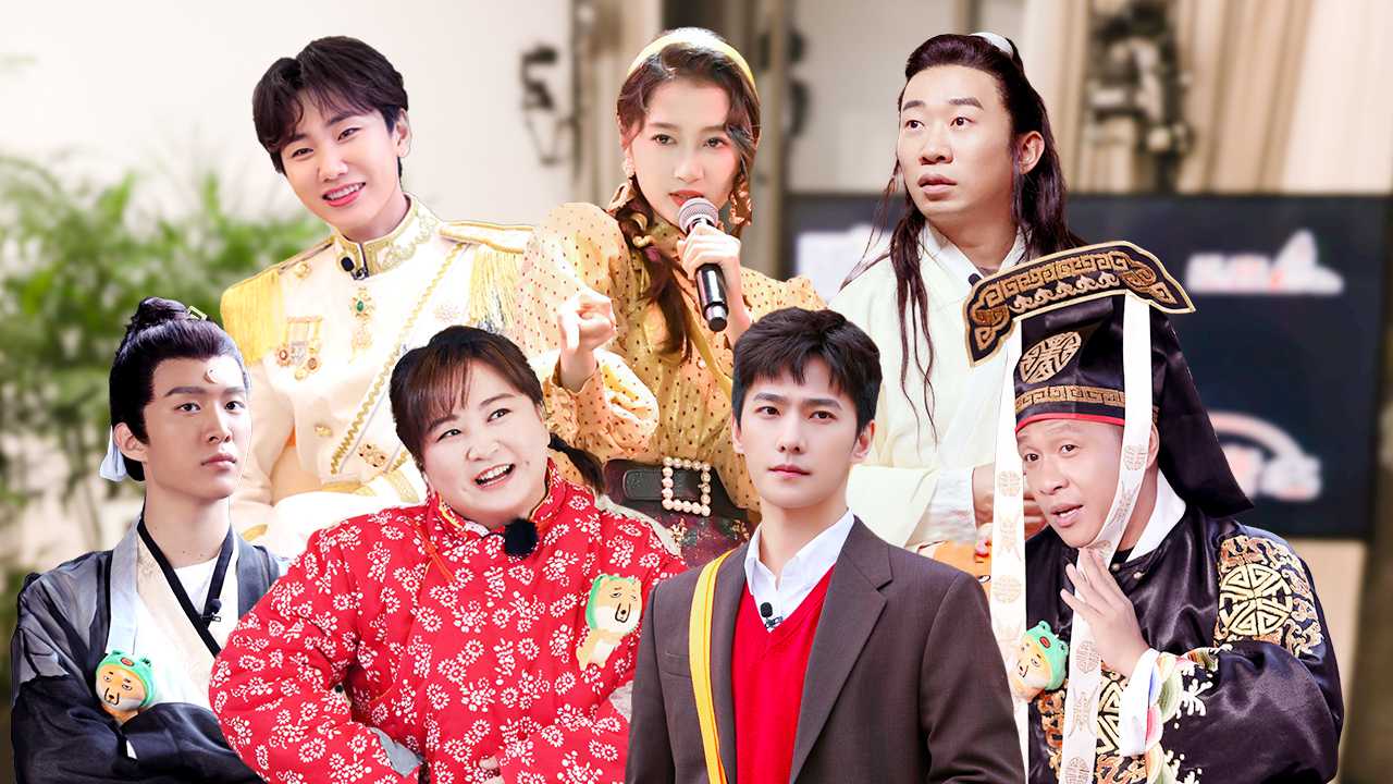 第3期：贾玲杨洋沉浸式无实物冲浪