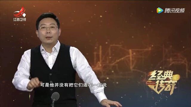 许劭对曹操的评语传着传着就变了