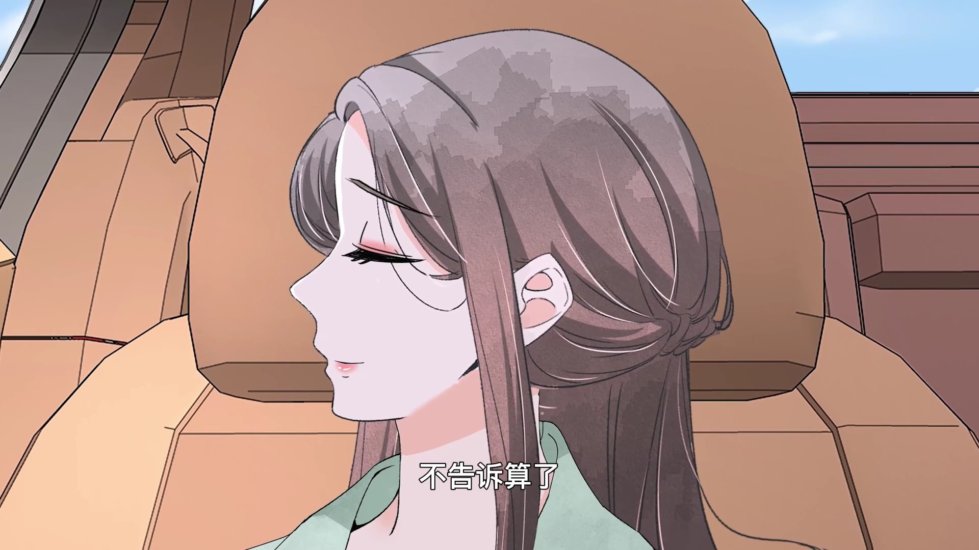 动态漫画&middot;契约冷妻不好惹 40集