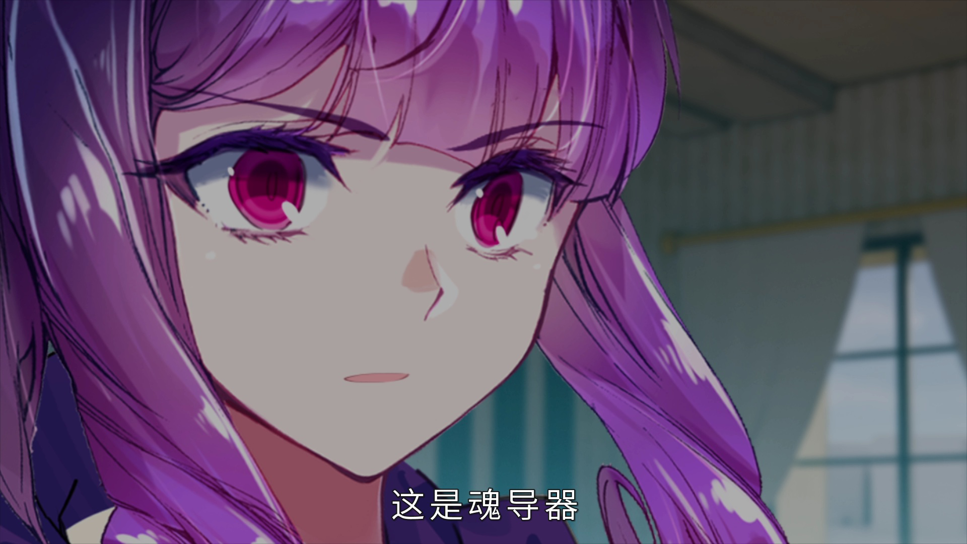 斗罗大陆2绝世唐门 第4季&middot;动态漫 18集