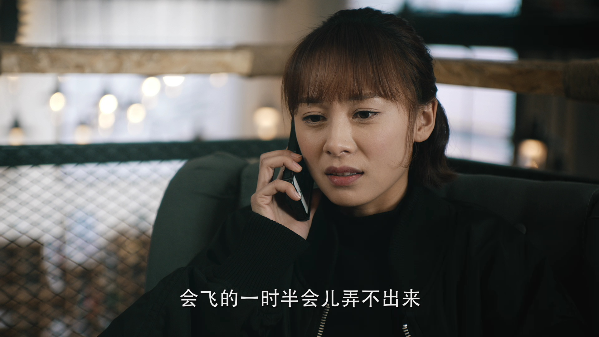 异物志 13集