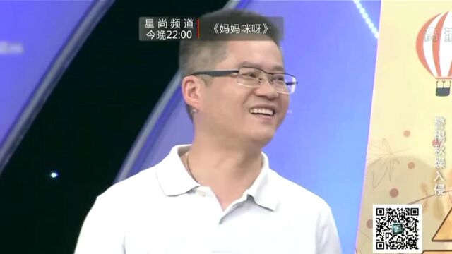 嘉宾首次挑战芒针疗法