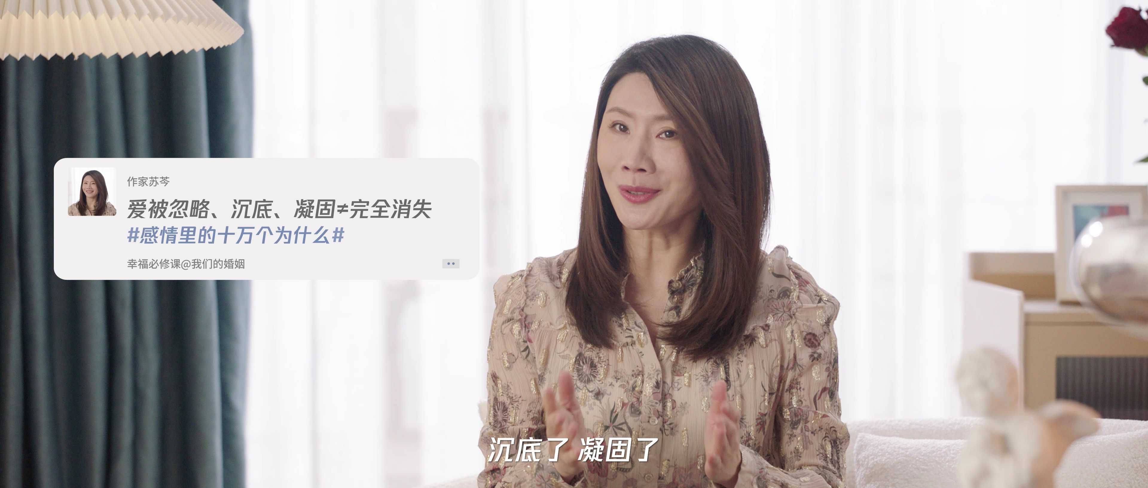 我们的婚姻 25集