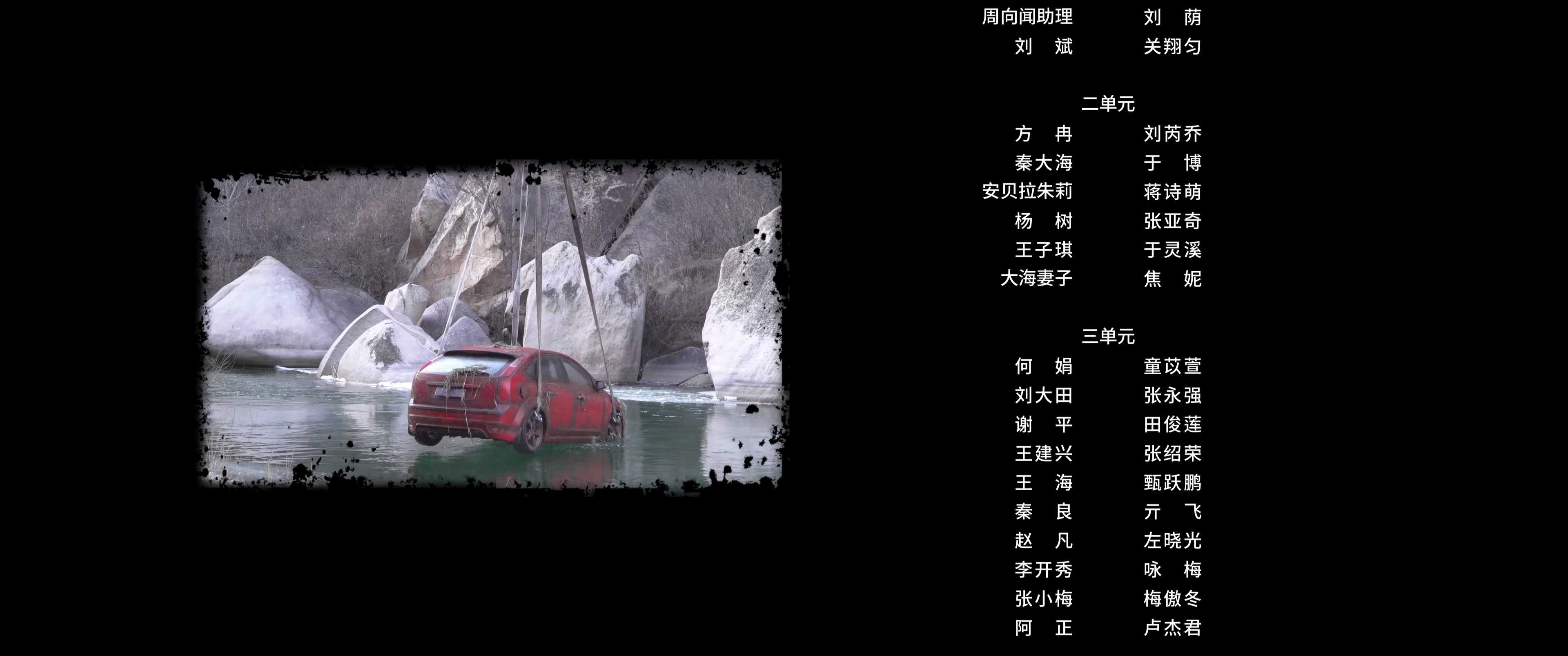 骨语2 26集