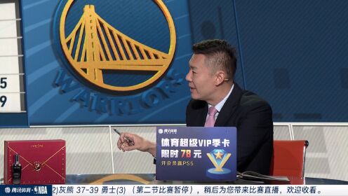 《金州勇士》NBA西部半决赛G6：灰熊vs勇士第2节中文解说回放