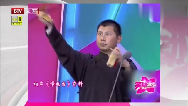 何云伟表演《猪八戒拱地》笑翻全场