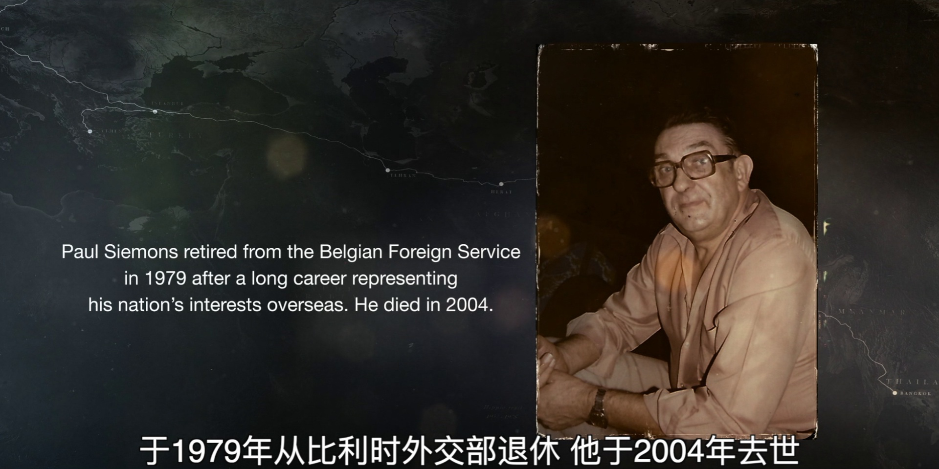 毒蛇 8集